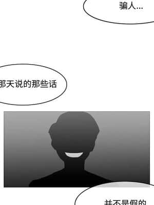 惡劣時代 19-20話_20_087