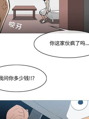 惡劣時代 19-20話_20_059