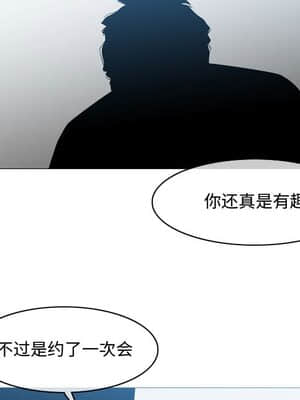 惡劣時代 19-20話_20_081