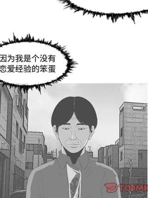 惡劣時代 19-20話_19_054