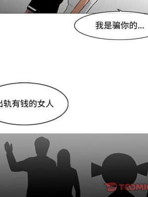 惡劣時代 19-20話_20_092