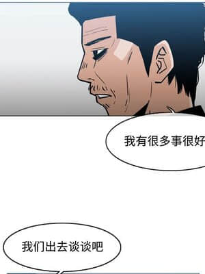 惡劣時代 19-20話_20_079