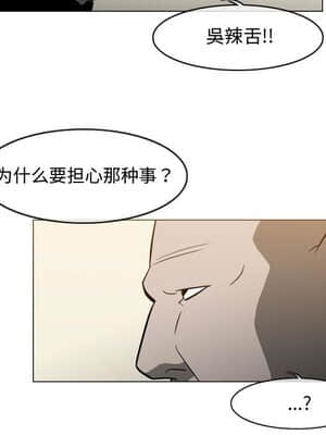 惡劣時代 19-20話_19_005