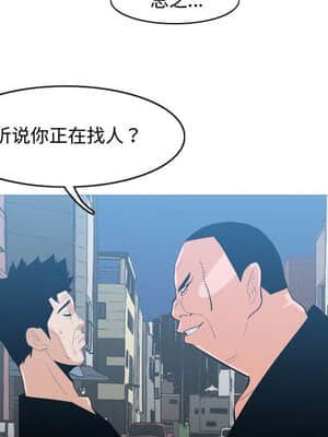 惡劣時代 19-20話_19_084