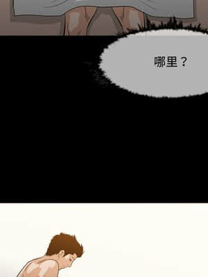 惡劣時代 19-20話_20_028