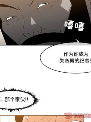 惡劣時代 19-20話_19_026