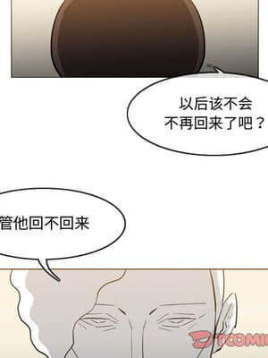 惡劣時代 19-20話_19_046