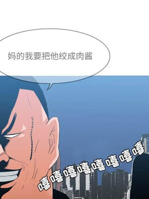 惡劣時代 19-20話_19_088