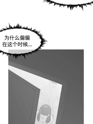 惡劣時代 19-20話_20_048