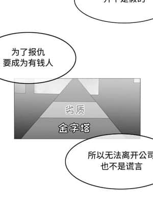 惡劣時代 19-20話_20_088