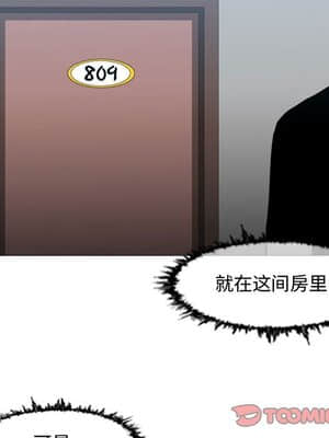 惡劣時代 19-20話_20_044