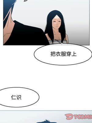 惡劣時代 19-20話_20_080