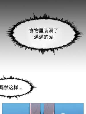 惡劣時代 19-20話_20_037