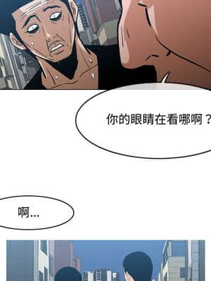 惡劣時代 19-20話_20_006