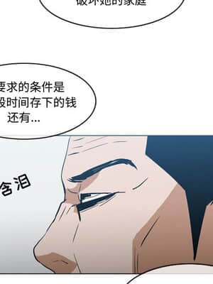 惡劣時代 19-20話_20_097