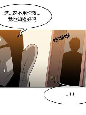 惡劣時代 19-20話_19_017