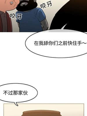 惡劣時代 19-20話_19_045