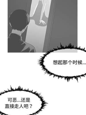 惡劣時代 19-20話_20_049