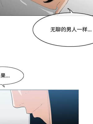 惡劣時代 19-20話_20_085