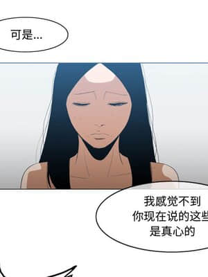 惡劣時代 19-20話_20_089