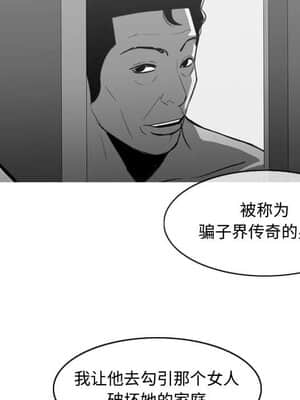 惡劣時代 19-20話_20_096