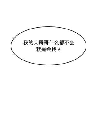 惡劣時代 19-20話_19_076