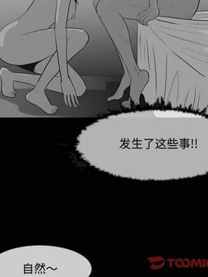 惡劣時代 19-20話_20_032