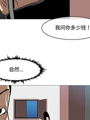 惡劣時代 19-20話_20_058