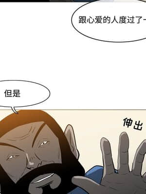 惡劣時代 19-20話_19_007