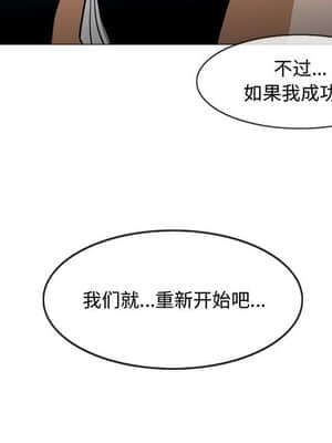 惡劣時代 19-20話_20_102