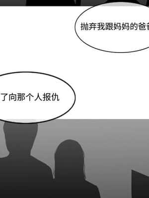 惡劣時代 19-20話_20_093