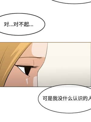 惡劣時代 19-20話_19_072