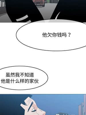 惡劣時代 19-20話_19_085