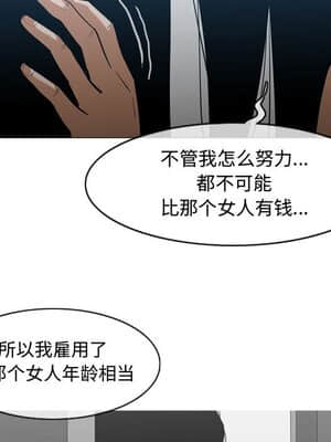 惡劣時代 19-20話_20_095