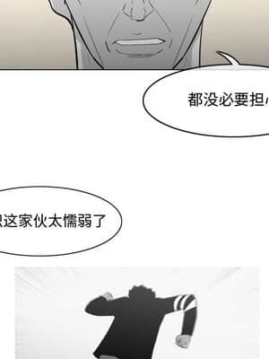 惡劣時代 19-20話_19_047