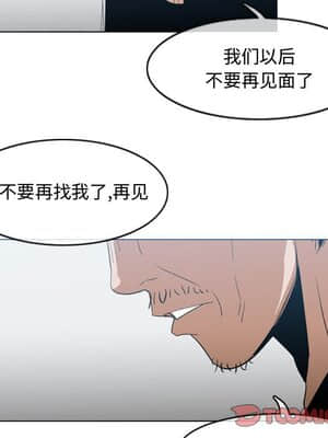 惡劣時代 19-20話_20_086