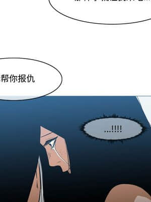 惡劣時代 19-20話_20_101