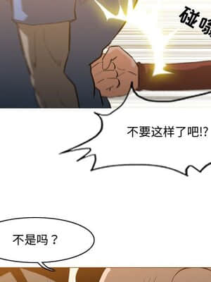 惡劣時代 19-20話_19_032