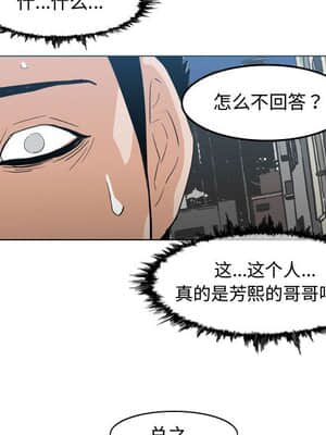 惡劣時代 19-20話_19_083