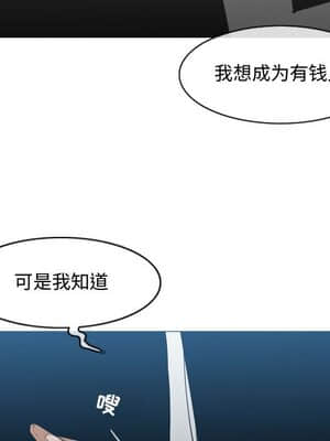 惡劣時代 19-20話_20_094