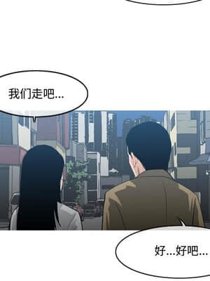 惡劣時代 19-20話_20_015