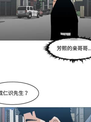 惡劣時代 19-20話_19_079