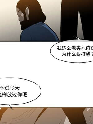 惡劣時代 19-20話_19_025