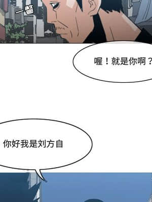 惡劣時代 19-20話_19_080