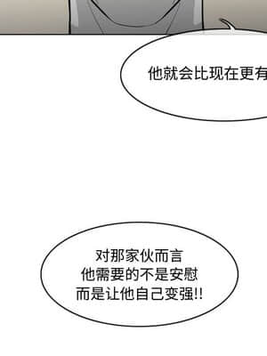 惡劣時代 19-20話_19_049