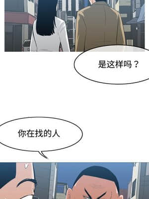 惡劣時代 19-20話_20_007