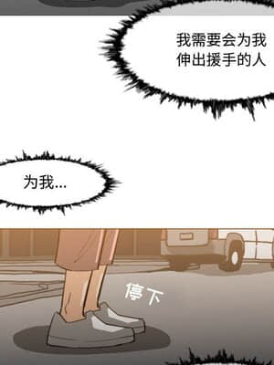 惡劣時代 19-20話_19_060