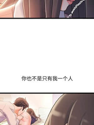 故鄉的那些女人 29-30話_29_026