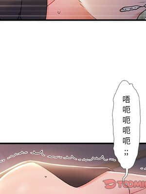 故鄉的那些女人 29-30話_30_104