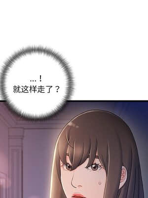 故鄉的那些女人 29-30話_30_043